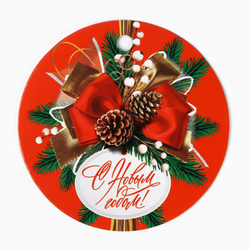 Шильдик на подарок «С Новым годом!», 6.5×6.5 см по отличной цене