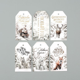 Набор мини-открыток «Твоя новогодняя сказка», 6 шт, 5 х 9 см