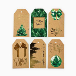 Набор мини-открыток «С Новым годом» крафт, 6 шт, 5 х 9 см