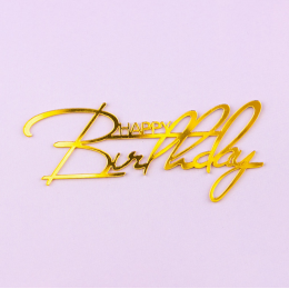 Топпер торцевой  "Happy birthday 2.1", золото