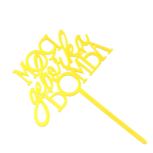 Топпер "Моя девочка бомба" золотой по лучшей цене