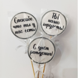 Набор съедобных топперов №11