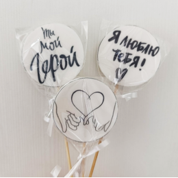 Набор съедобных топперов №10