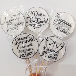 Набор съедобных топперов №4