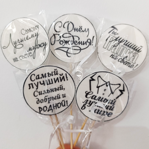 Набор съедобных топперов №4