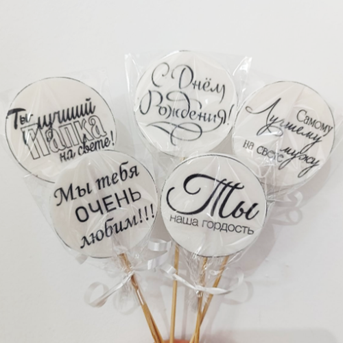 Набор съедобных топперов №4