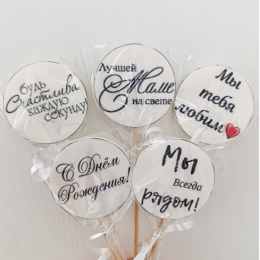 Набор съедобных топперов №7