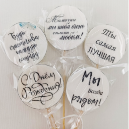 Набор съедобных топперов №8