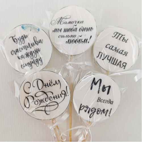 Набор съедобных топперов №8