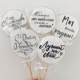 Набор съедобных топперов №8