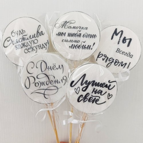 Набор съедобных топперов №8