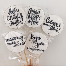 Набор съедобных топперов №2