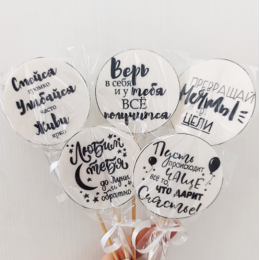 Набор съедобных топперов №3