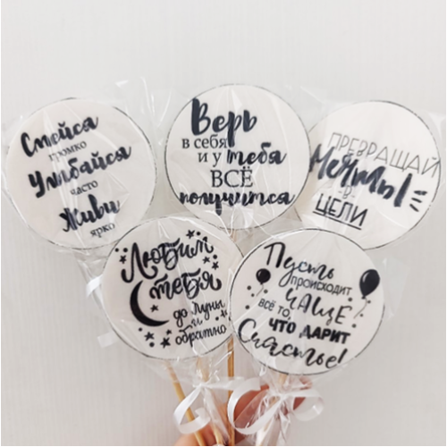 Набор съедобных топперов №3