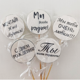 Набор съедобных топперов №9