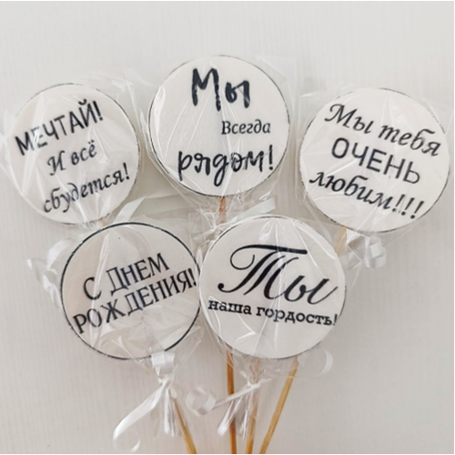 Набор съедобных топперов №9