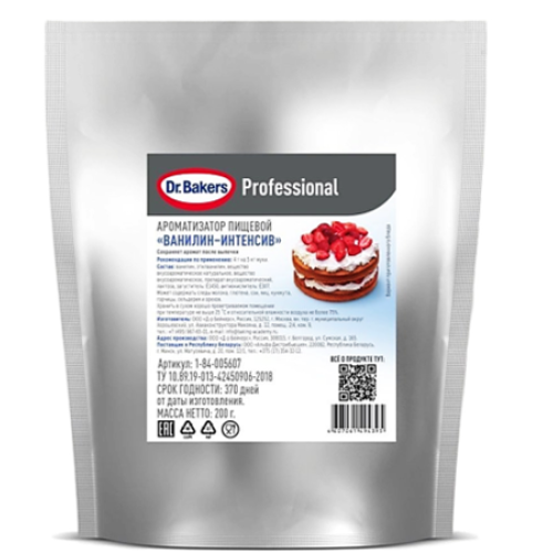 Ваниль-интенсив Dr. Bakers, 15 гр