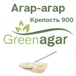 Агар 900 Greenagar