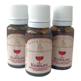 Ароматизатор пищевой "Коньяк", 10 мл
