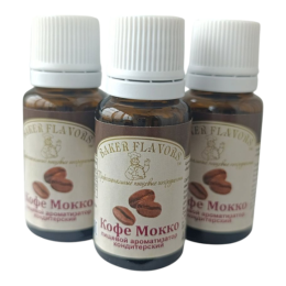 Ароматизатор пищевой "Кофе Мокко", 10 мл