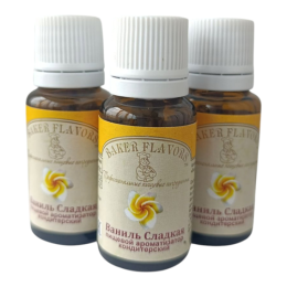 Ароматизатор пищевой "Ваниль сладкая", 10 мл