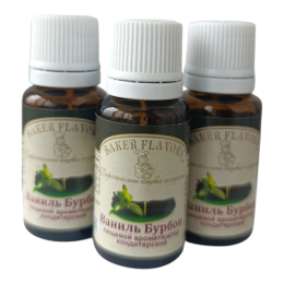 Ароматизатор пищевой "Ваниль-Бурбон", 10 мл