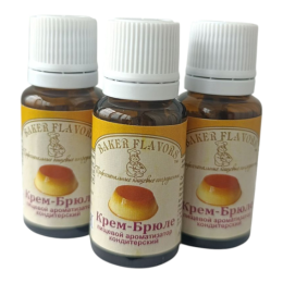 Ароматизатор пищевой "Крем Брюле", 10 мл