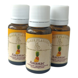 Ароматизатор пищевой "Ананас", 10 мл