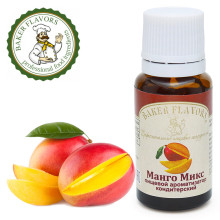 Пищевые ароматизаторы, ваниль