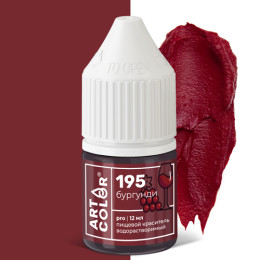 Краситель Бугрунди (Art Color Pro)