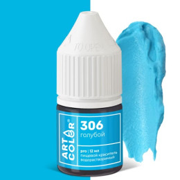 Краситель Голубой (Art Color Pro)