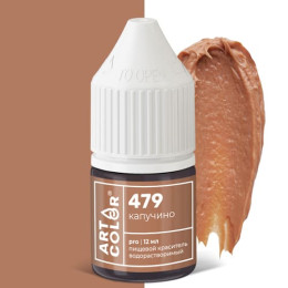 Краситель Капучино (Art Color Pro)