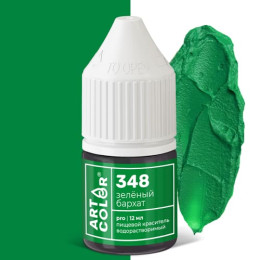 Краситель Зеленый бархат (Art Color Pro)