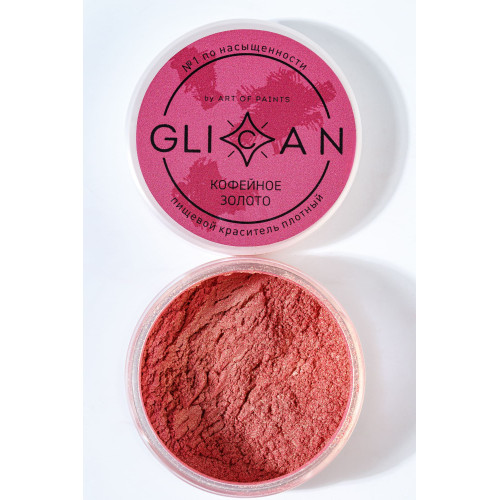 Краситель блестящий плотный GLICAN "Кофейное золото"