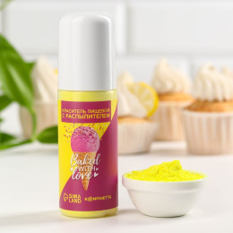 Краситель пищевой-распылитель сухой «Жёлтый», 50 г