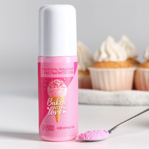 Краситель пищевой-распылитель сухой «Розовый», 50 г