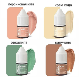 Набор красителей Art Color Paint "РОЗА", 4 цвета