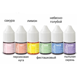 Набор красителей Art Color Pastel, 6 цветов