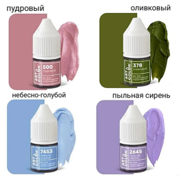 Набор красителей Art Color Paint "ПИОН" 4 цвета