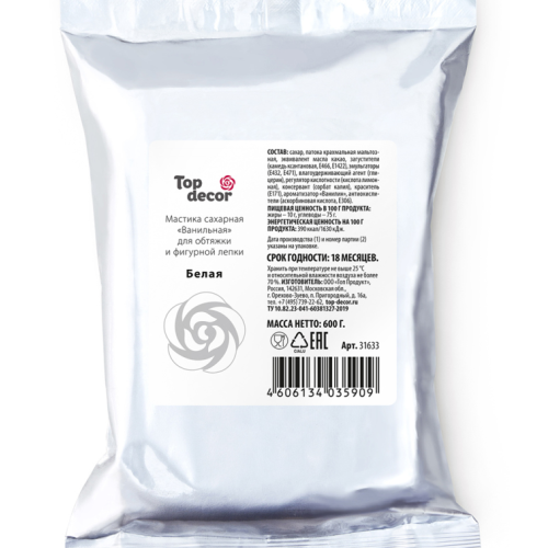 Мастика сахарная белая Top Decor, 600 гр по лучшей цене