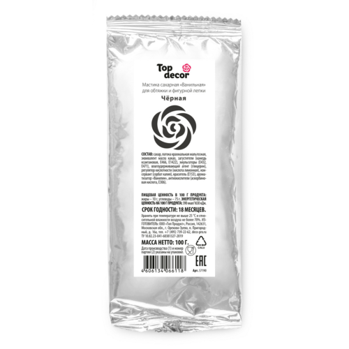 Мастика сахарная черная Top Decor, 100 гр по лучшей цене