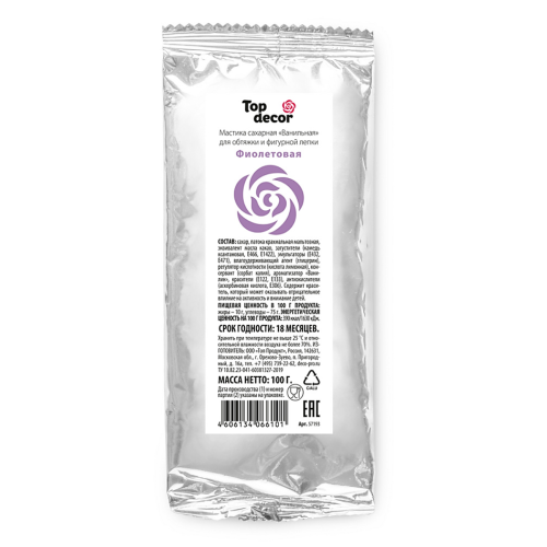 Мастика сахарная фиолетовая Top Decor