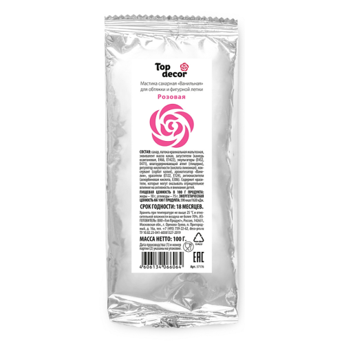Мастика сахарная розовая Top Decor, 100 гр