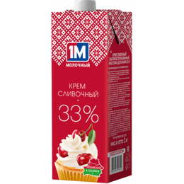 Крем сливочный 1М 33%, 1 кг.