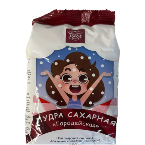 Пудра сахарная "Городейская" по лучшей цене