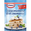 Загуститель для сметаны Dr. Bakers