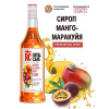 Сироп Royal Cane "Манго-маракуйя", 1 л