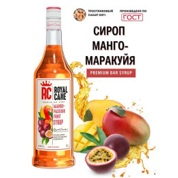 Сироп Royal Cane "Манго-маракуйя", 1 л