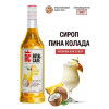 Сироп Royal Cane "Пина Колада", 1 л