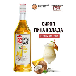 Сироп Royal Cane "Пина Колада", 1 л